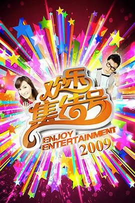 厨房没有秘密美食综艺在线观看