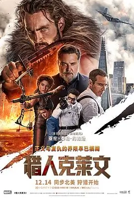 半城烟火半城雨爱情电影在线观看