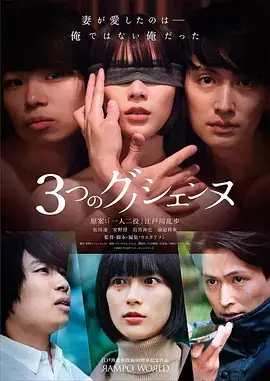 镜面双生悬疑剧全集免费在线观看